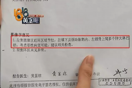 白城专业讨债公司，追讨消失的老赖