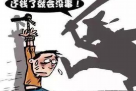 白城如果欠债的人消失了怎么查找，专业讨债公司的找人方法