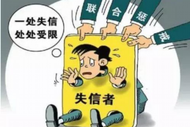 白城白城专业催债公司，专业催收