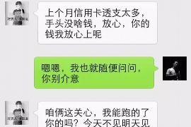 白城专业要账公司如何查找老赖？