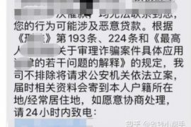 白城如何避免债务纠纷？专业追讨公司教您应对之策